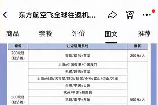 今日背靠背迎战凯尔特人 火箭从毒蛇队召回辛顿和萨缪尔斯