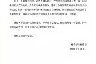 兰帕德：埃弗顿的计划非常混乱，每个人似乎都在各做各的